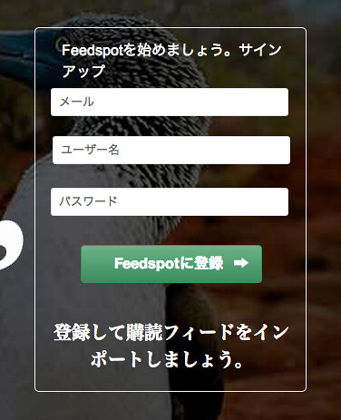 Feedspot sign up