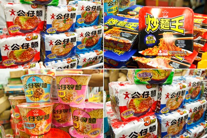 gong-zai-mien-taste-fully-food-beverage-expo-2014