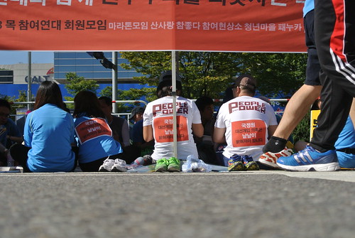 20131003_2013국제평화마라톤대회 (0)