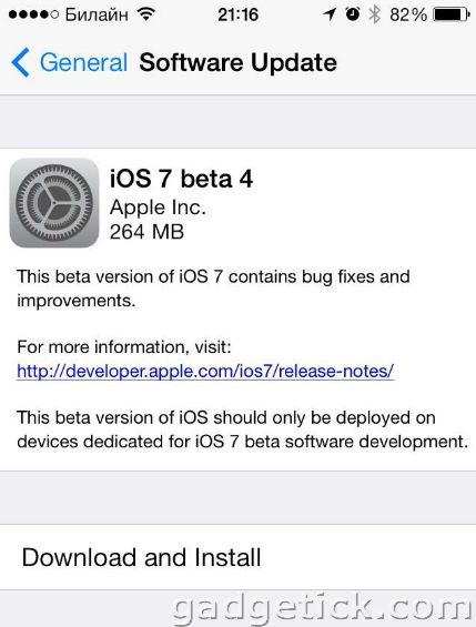 Скачать iOS 7 beta 4