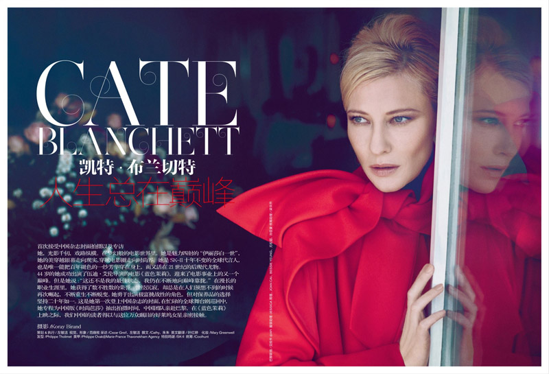 800x545xcate-blanchett-pictures2.jpg.pagespeed.ic.zSQlb9r4FR