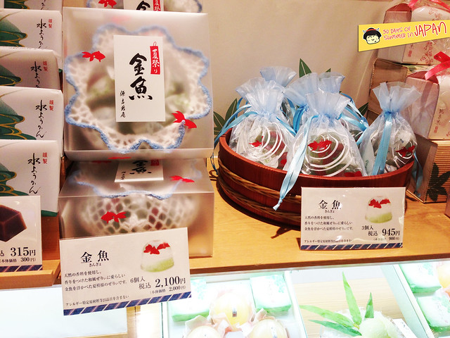 japanese jelly sweets fish bowl - Ecute - JR Ueno Station