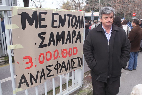 "By order of Samaras 3,000,000 uninsured" Greeks protest health cuts by Teacher Dude's BBQ