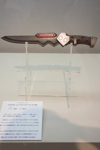 プログレッシブナイフ・ナイフ型