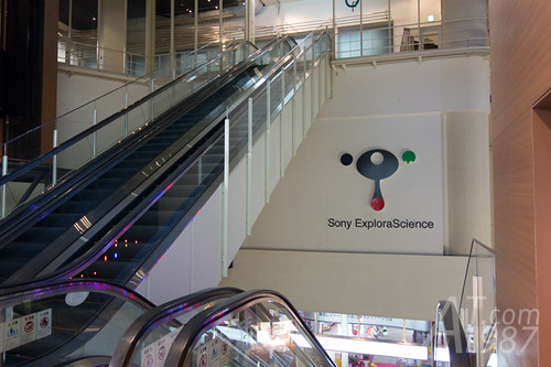 Sony ExploraScience