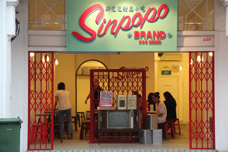 Sinpopo Brand