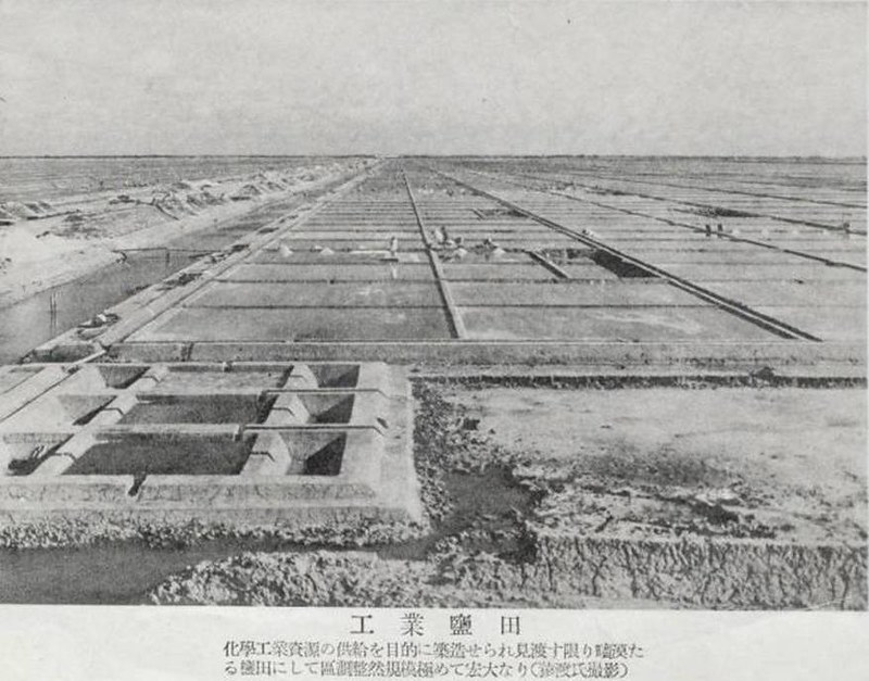 日治時期，日本工業急速發展，亟需工業用鹽，於是殖民政府在台灣增闢鹽田。圖片來源:布袋嘴文化協會