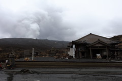 Volcano Aso District