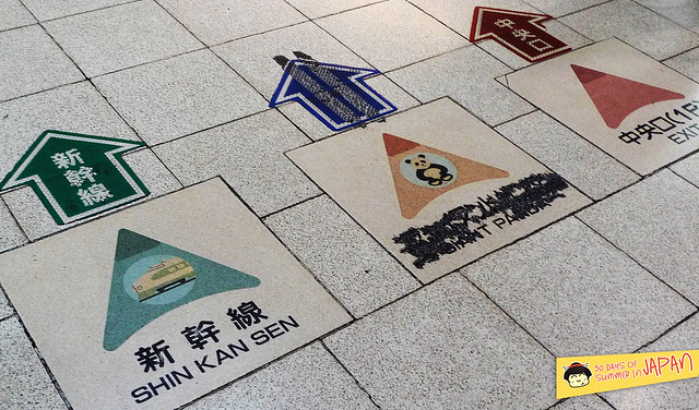 Panda Sign - Ecute - JR Ueno Station