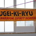 BKR Ju-Jitsu Banner