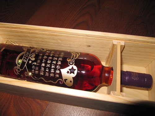 12-酒瓶雕刻-正面+盒子1