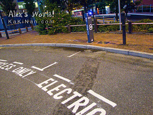 Exchange Quays electric car's charging bays