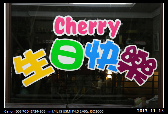 20131115_Cherry_Party