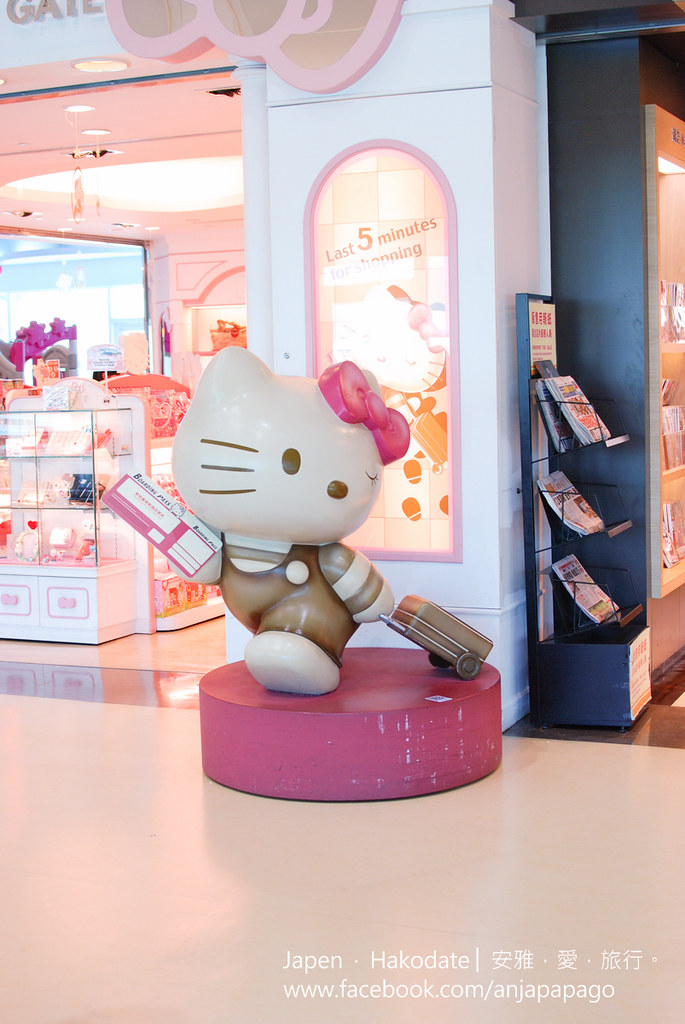 长荣航空 Hello Kitty