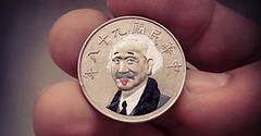 Einstein coin