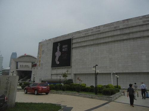 DSCN6180 _ Liaoning Museum, Shenyang, China