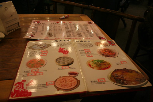 2011-11-24 - Beijing restaurant - 02 - Menu and ordering checklist