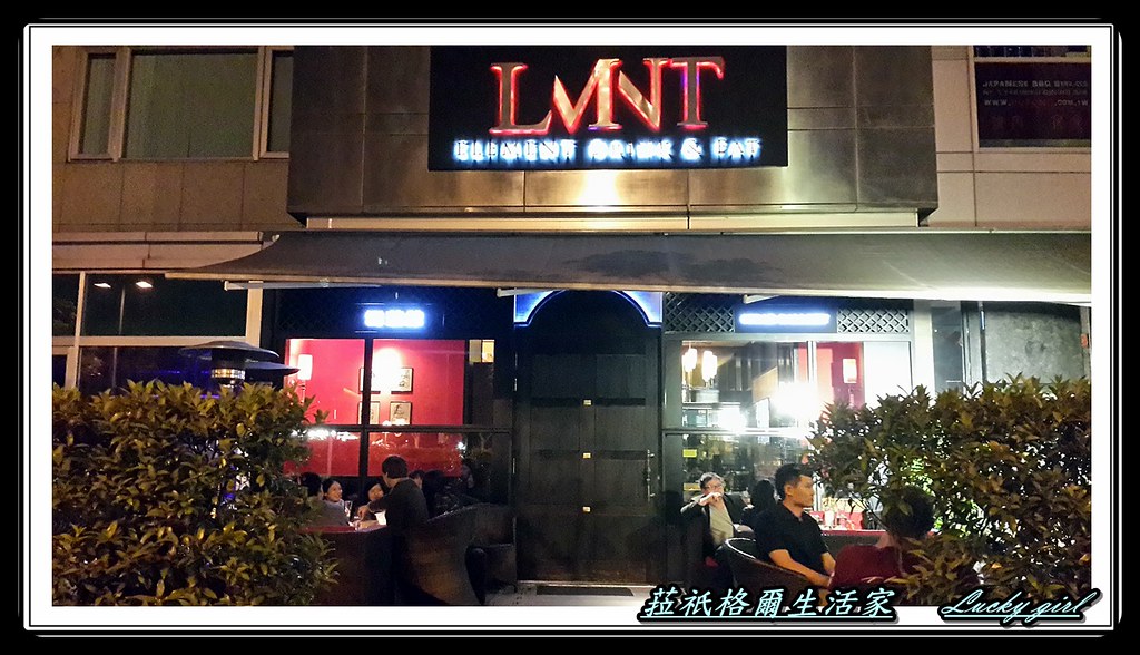 【酒吧】LMNT