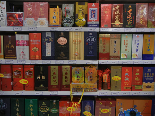 DSCN9686 _ Hard Liquor, Supermarket, Shenyang, China