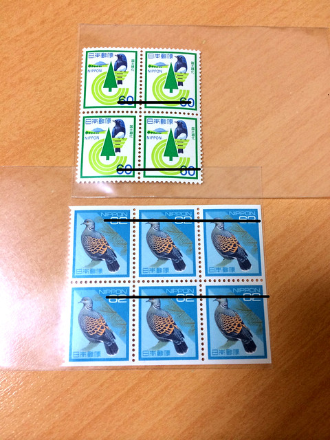 国土緑化60円／普通62円切手