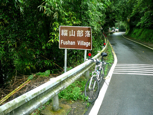 Fushan Village