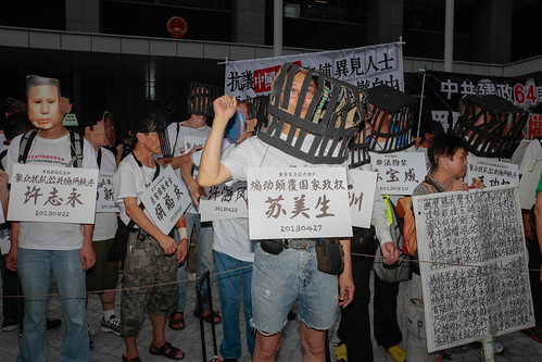 抗議中國政府狂捕異見人士