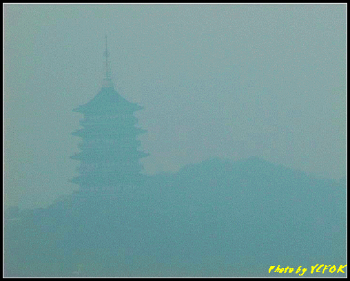 杭州 吳山天風景區 - 046 (城隍閣 從城隍閣望向霧中的雷峰塔)