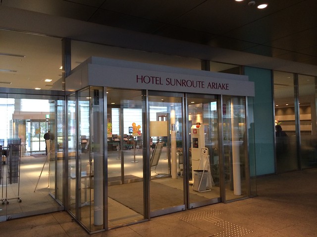 「東京有明」離Tokyo Big Sight展覽館最近的Hotel Sunroute Ariake 有明太陽道大飯店 @強生與小吠的Hyper人蔘~