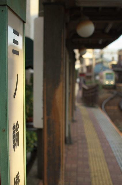 Tokyo Train Story 都電荒川線　2014年1月1日