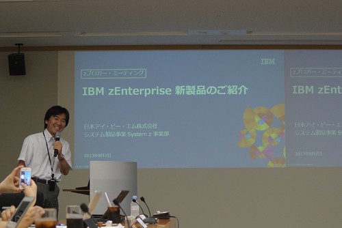 Kitazawa-san of IBM
