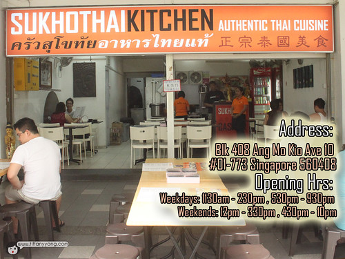 Sukhothai Kitch Authentic Thai Cuisine ang mo kio address