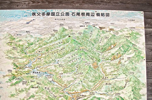 秩父多摩国立公園　石尾根周辺概略図 by nomachishinri