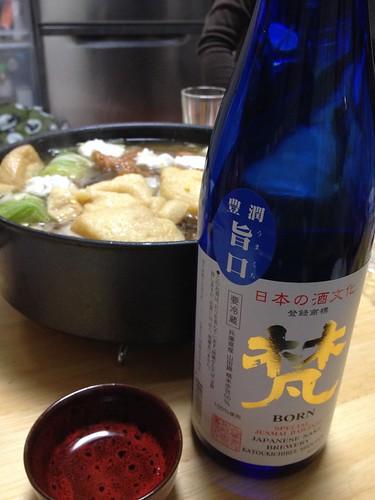 三村君からいただいた福井の日本酒美味しい