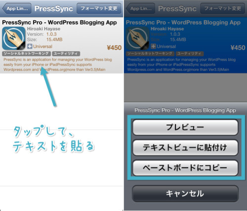 PressSync-3