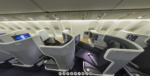 Screen Shot of virtual tour of American Airlines 777-300ER Business Class cabin