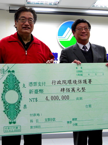 立委李慶華代表匿名的善心人士捐款環保署