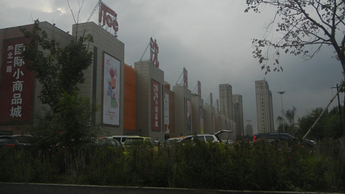 DSCN0410 _ Supermarket, Shenyang, China