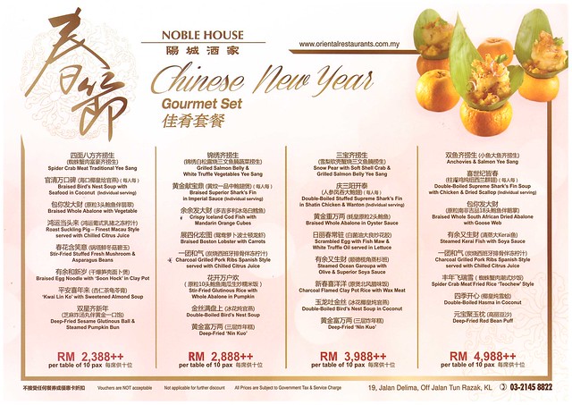 noble house jalan delima kl chinese new year menu