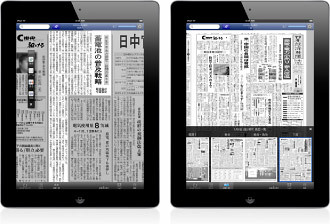 nikkei_iPad_01