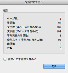 Mac Word2011 shortcut