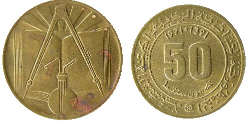 Algeria 50 Santima 1971