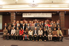2013年11月福島日産リーフオーナーズミーティング