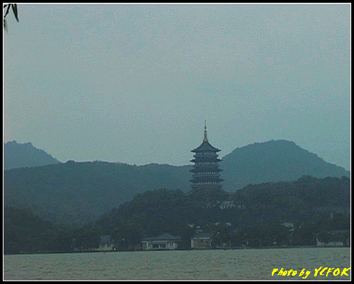 杭州 西湖 (西湖十景之一) 柳浪聞鶯 - 033 (雷峰塔)