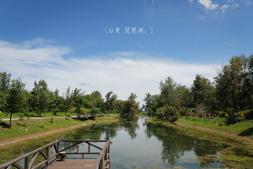 台東琵琶湖