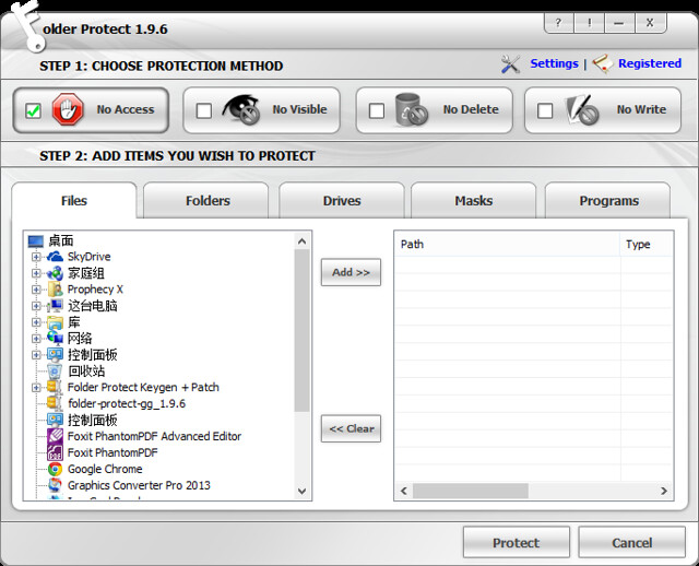 Folder Protect 1.9.6