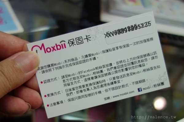 Moxbii_card