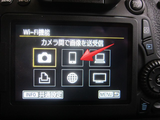 Canon EOS 70DのWi-Fi機能を使ってiPadで写真を表示する方法