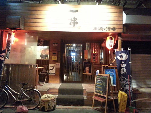 Blog//2013.12一串串燒酒廠