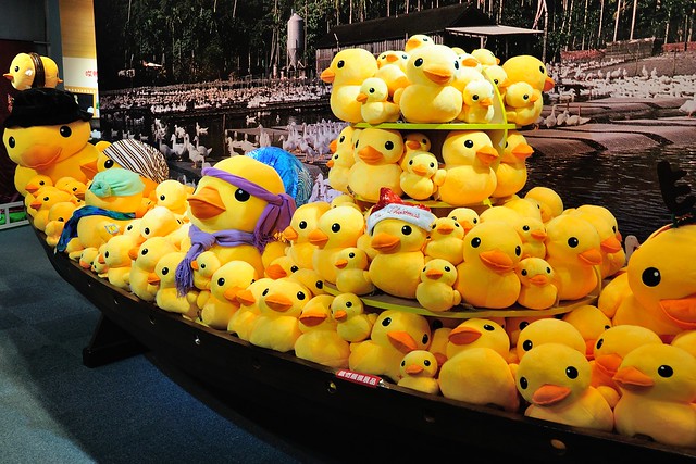 基隆黃色小鴨 - 黃色小鴨環遊世界特展