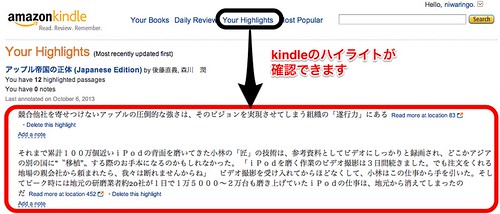 Amazon_Kindle__Your_Highlights-17